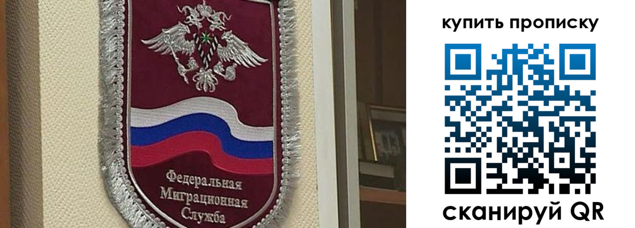 временная регистрация собственник в Медвежьегорске