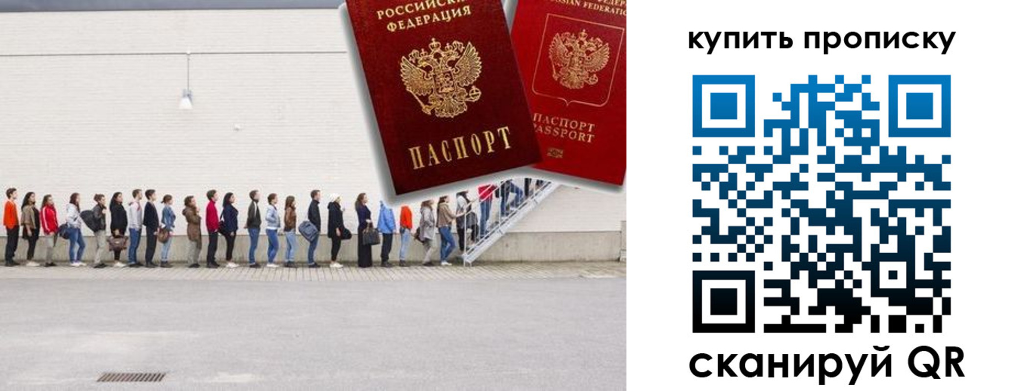временная регистрация госуслуги в Медвежьегорске