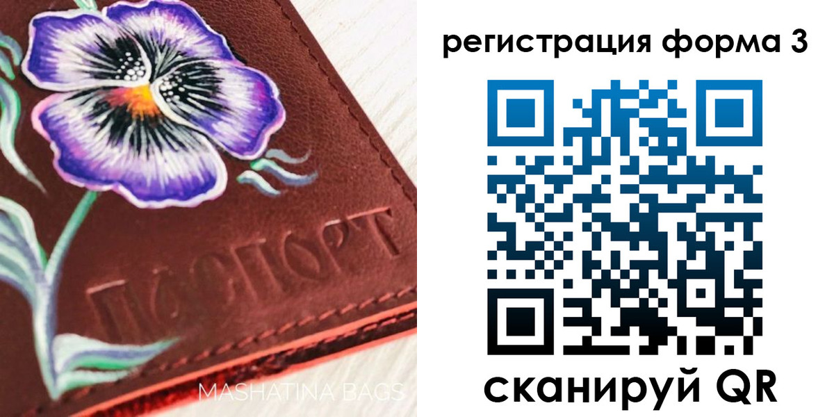 прописка гарантия в Медвежьегорске