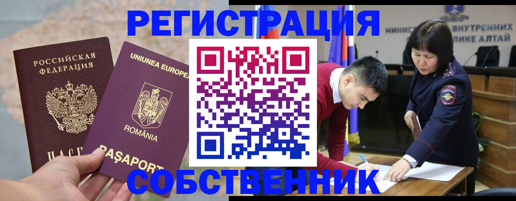 прописка для военкомата в Медвежьегорске