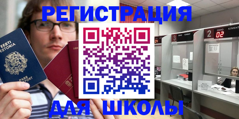 прописка поиск в Медвежьегорске