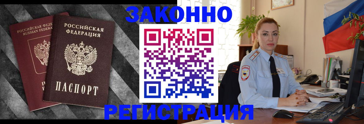 регистрация для дет. сада в Медвежьегорске