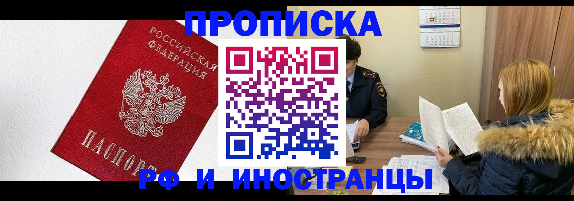 временная регистрация госуслуги в Медвежьегорске